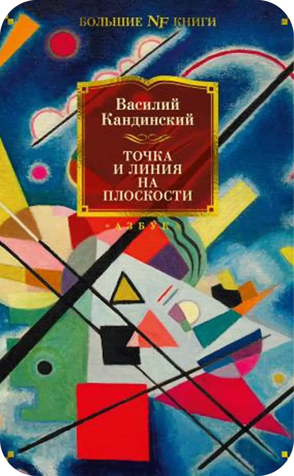 Книга по дизайну 1