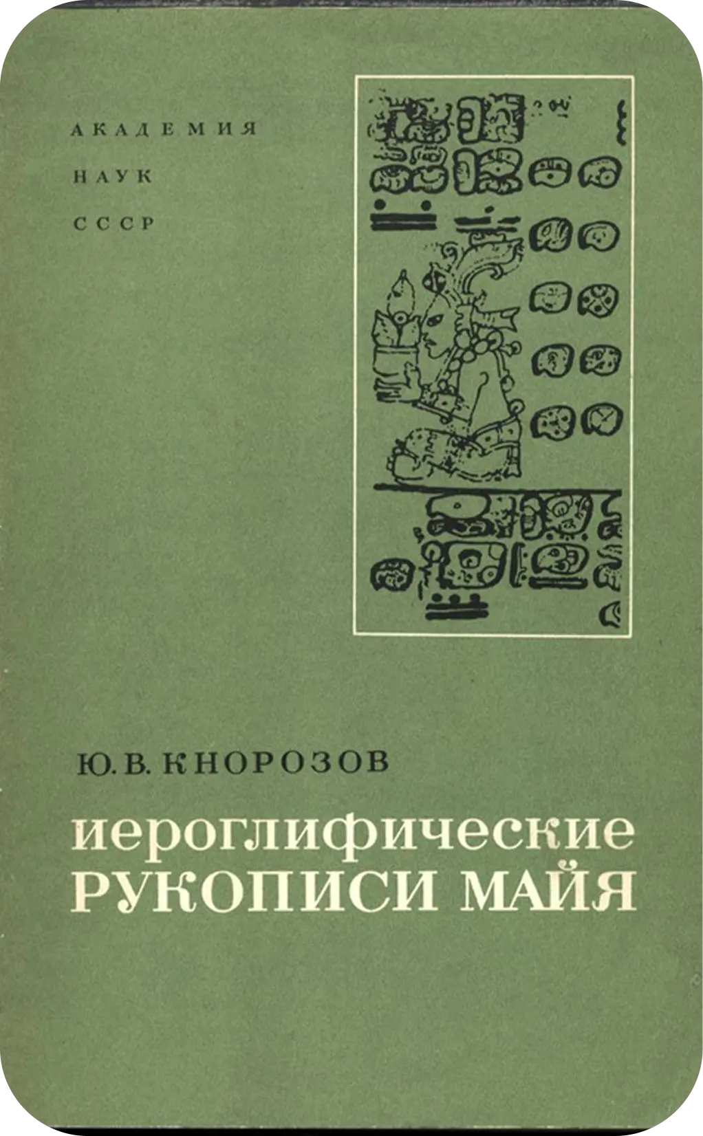Книга по дизайну 3