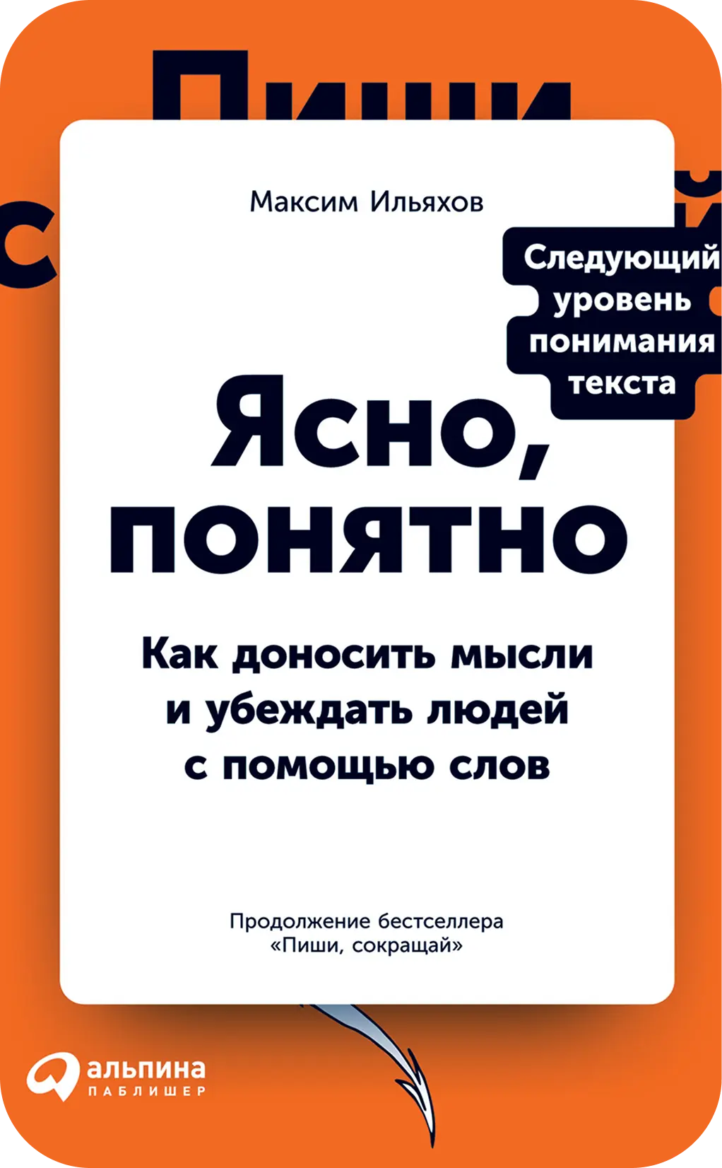 Книга по дизайну 4