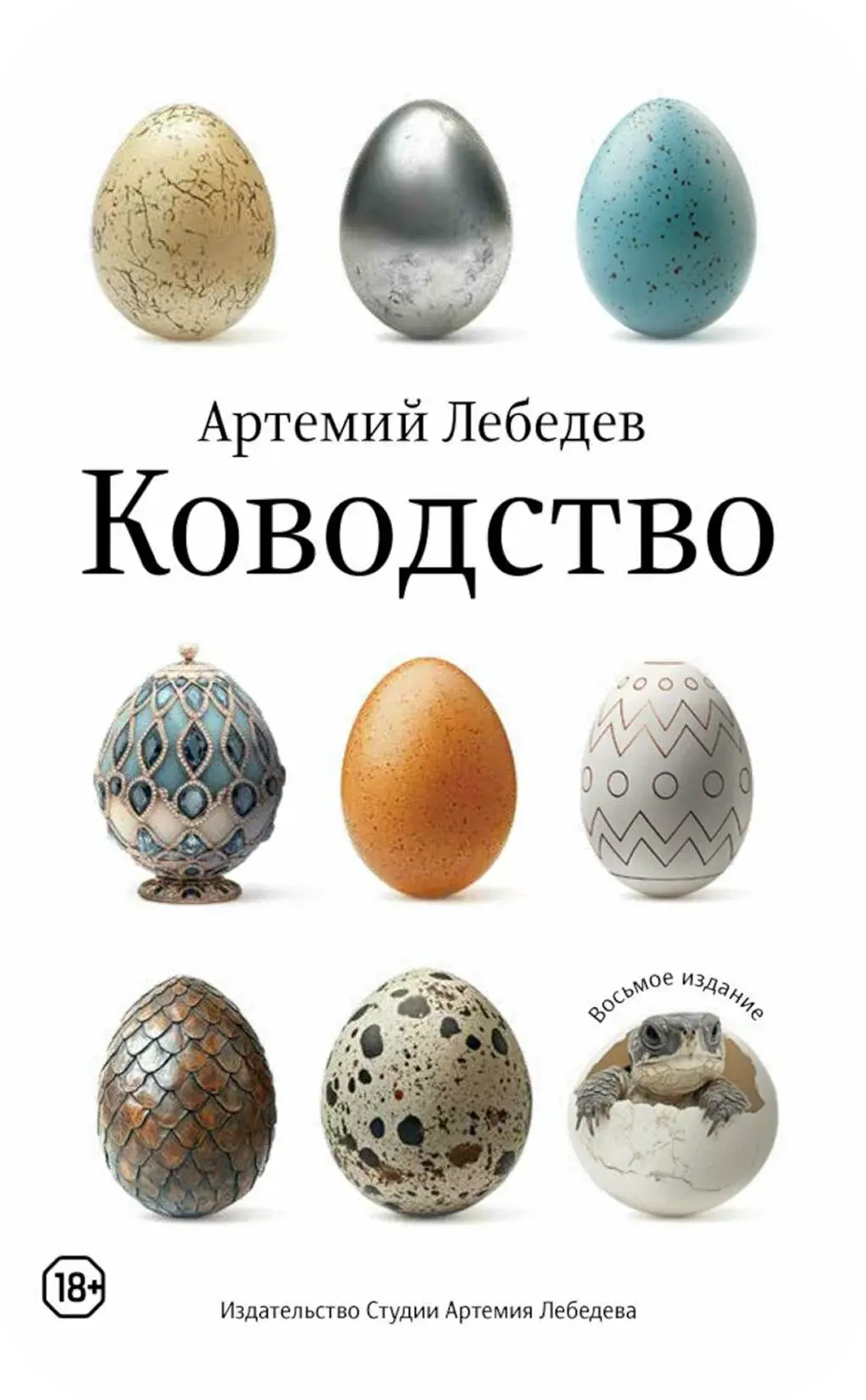 Книга по дизайну 5