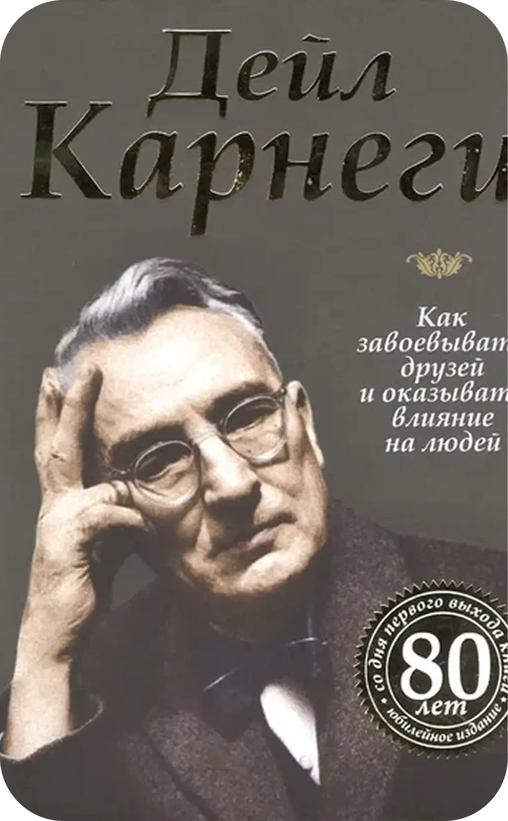 Книга по менеджменту 2