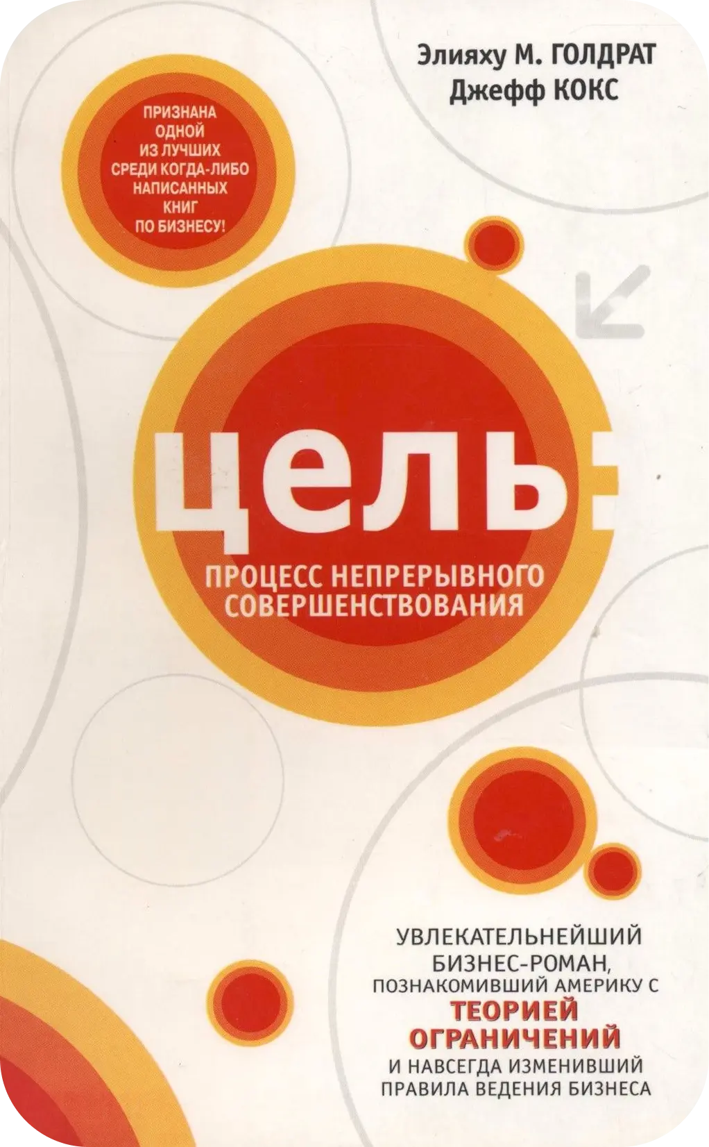 Книга по менеджменту 3