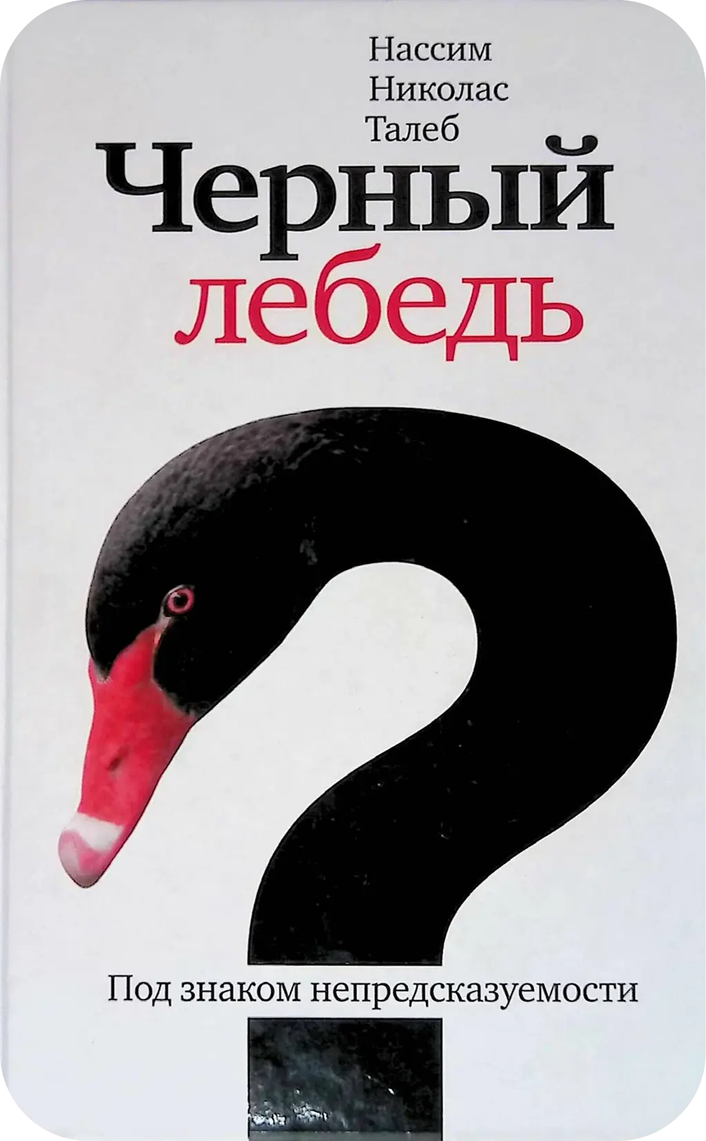 Книга по менеджменту 5