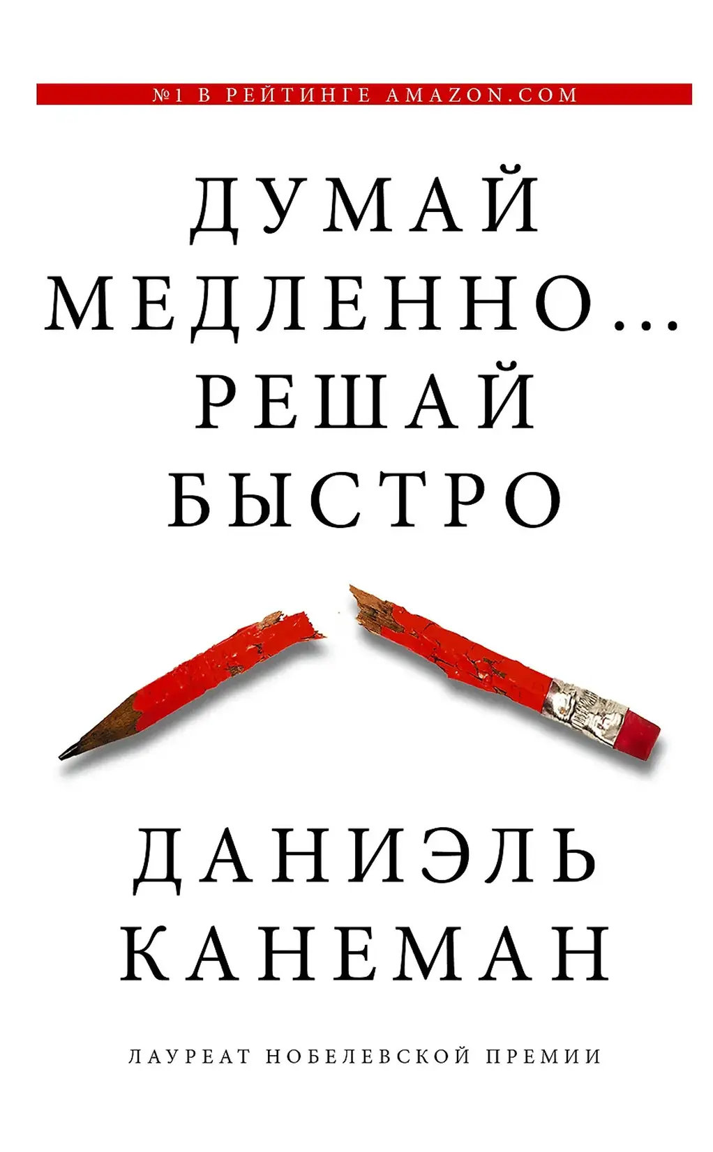 Книга по психологии 2