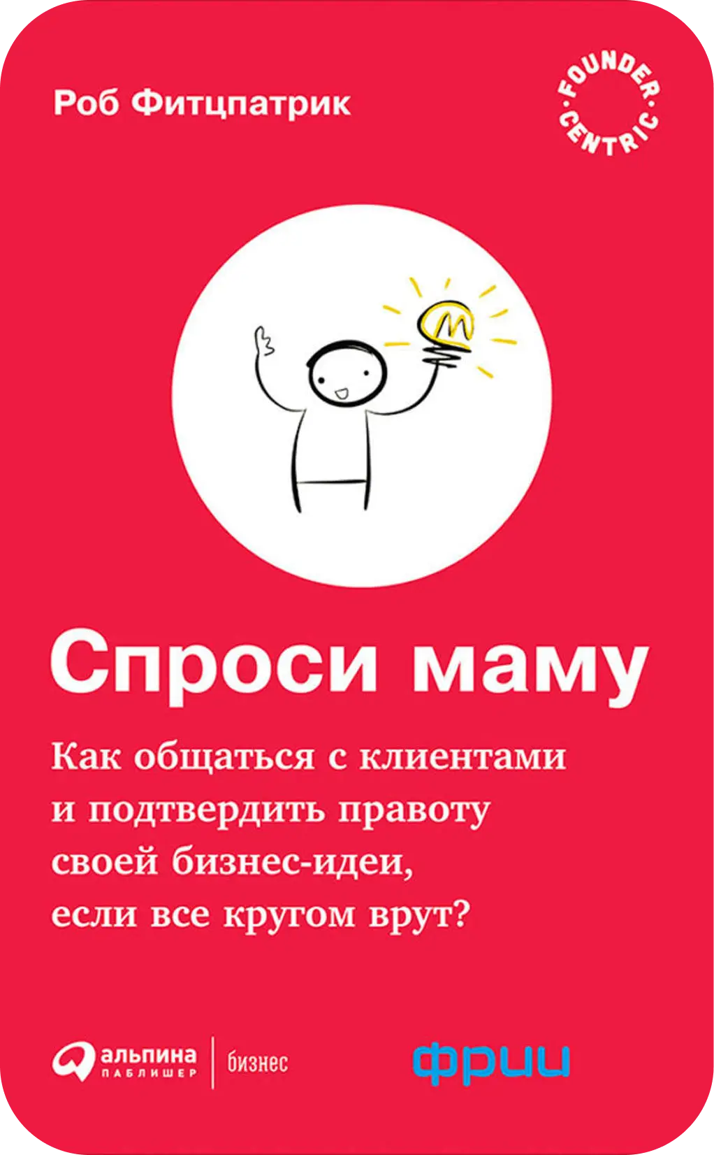 Книга по психологии 4