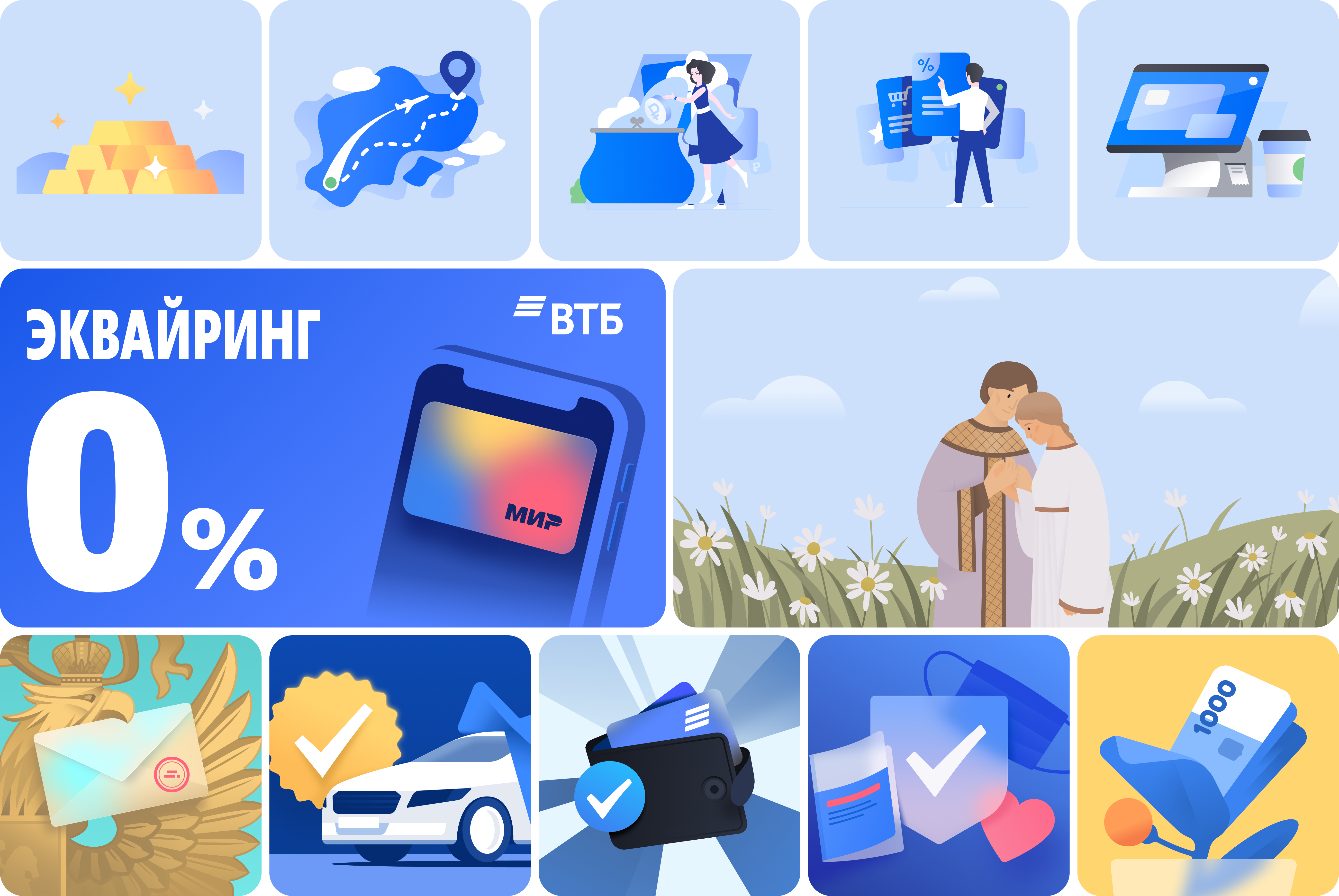 Стало